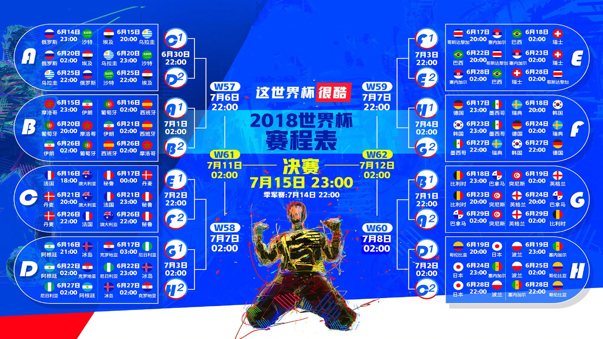 国际短道速滑巡回赛在东南沿海设立推广站